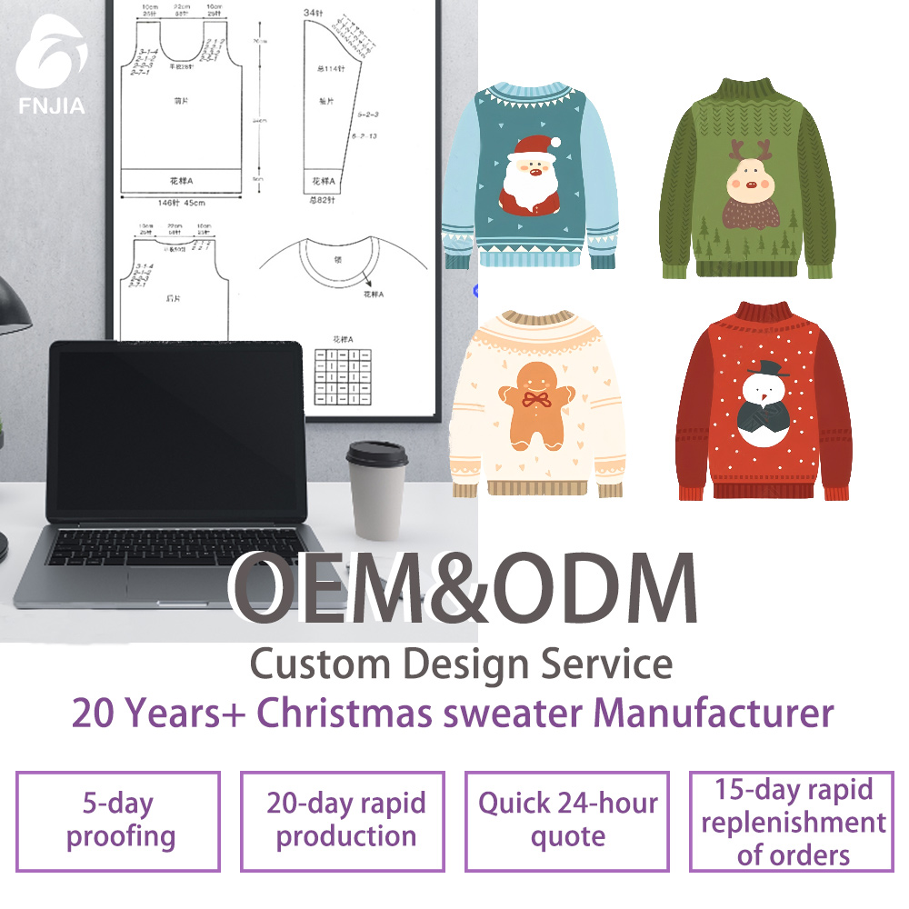 Вам нужен рождественский свитер на заказ?